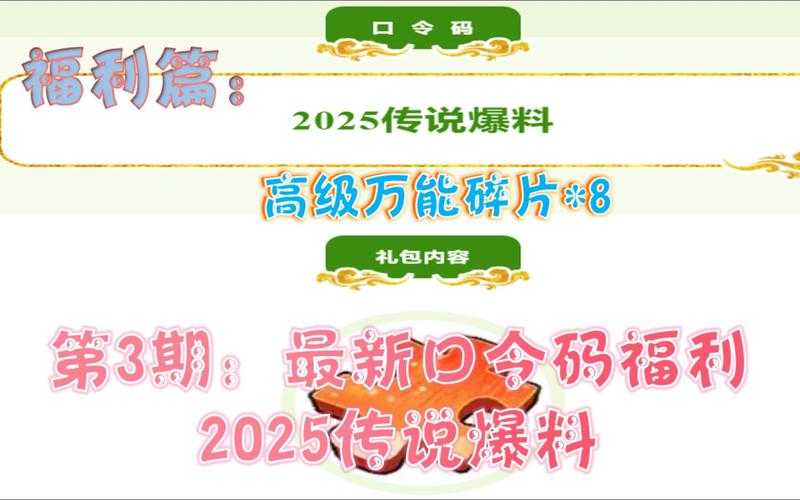 火影忍者OL装备升级2025实战全解析