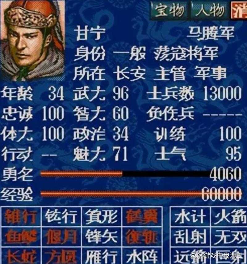 三国志5太简单不好玩?5个提升游戏难度的实用技巧