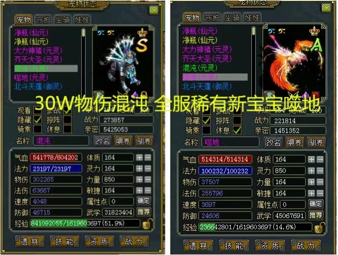 三国小镇华雄掉落装备大全:元宝、仙器、神器爆率一览