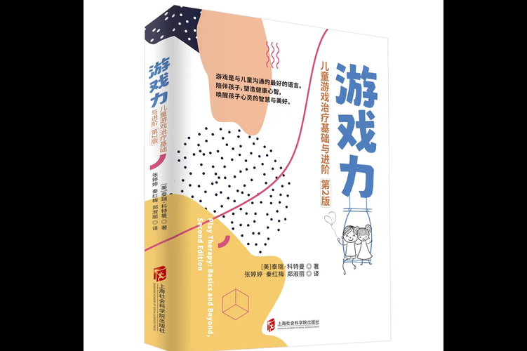 从零开始学变装:《变态版》游戏的入门与进阶
