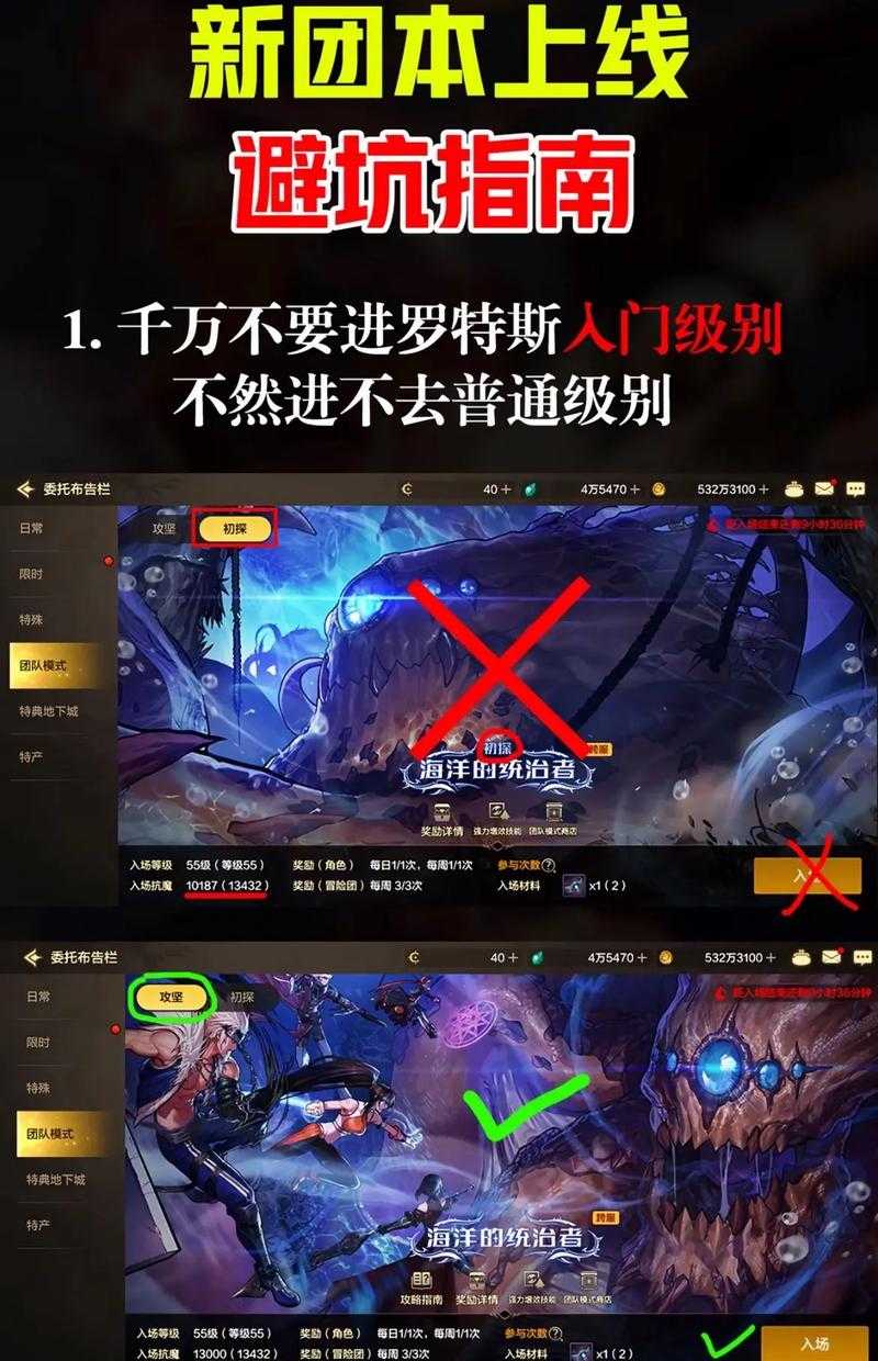 2025《DNF》修复工具全解析与避坑指南