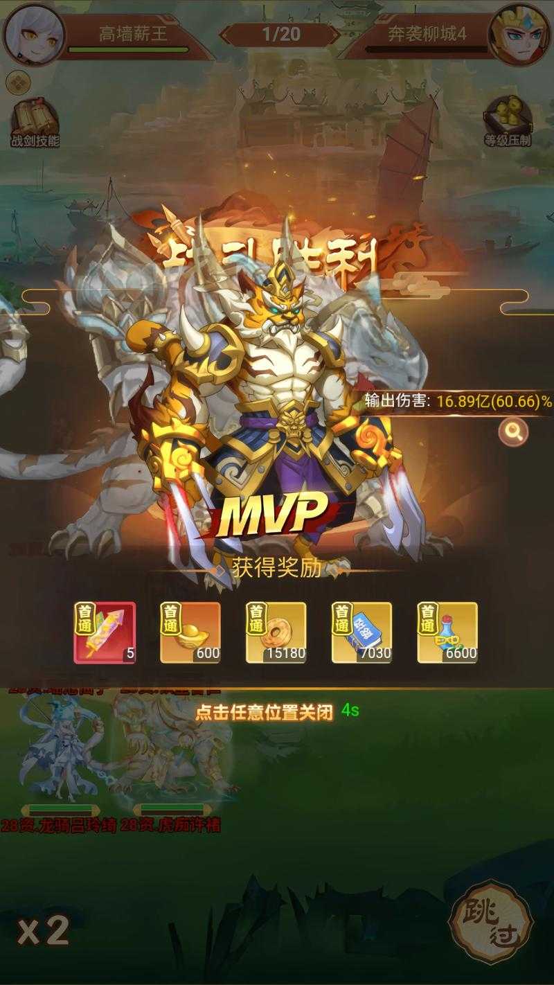 新手友好型手机游戏合集,快速掌握游戏玩法