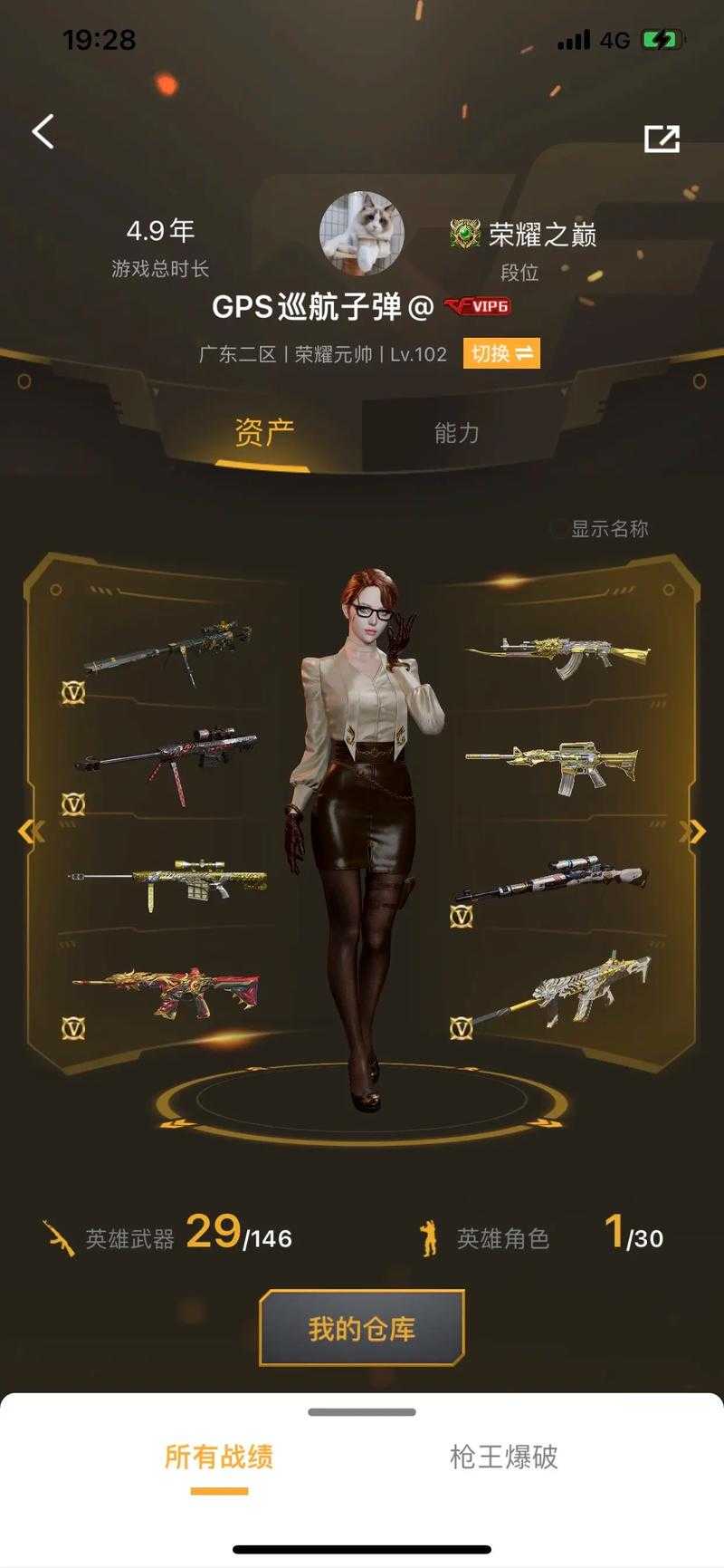 关于《穿越火线》封号政策的深度解读与应对指南