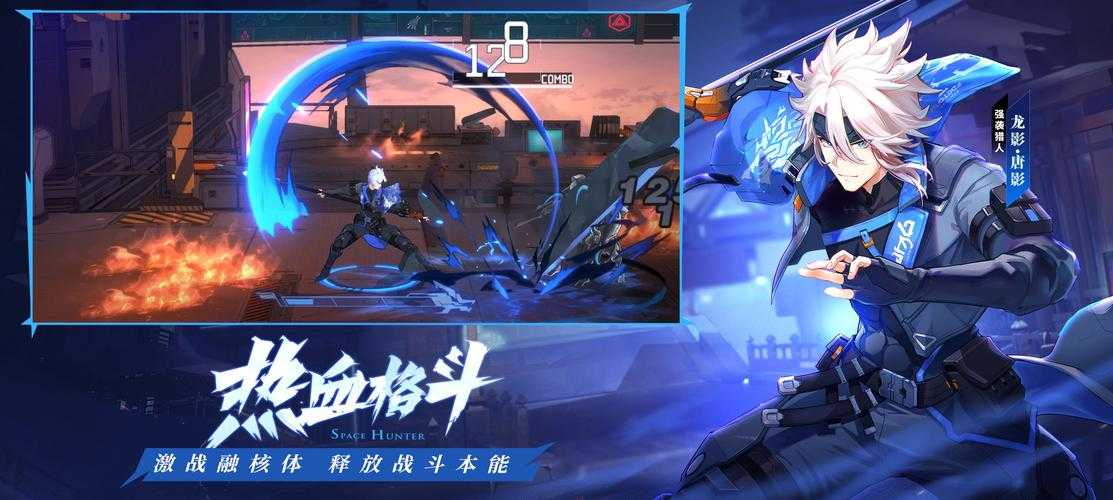 时空猎人3不同区能一起玩吗