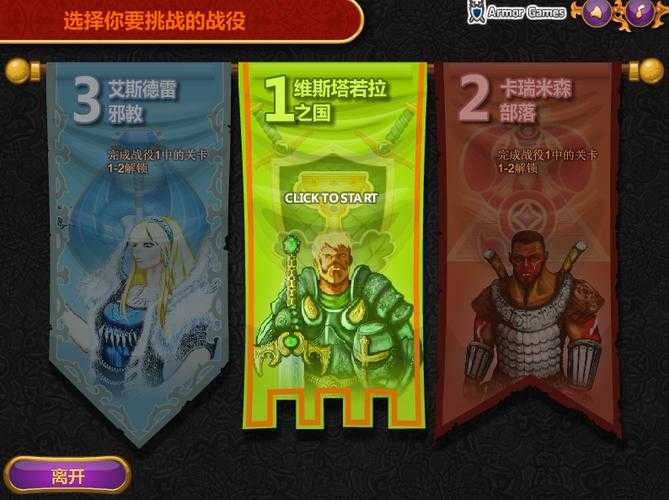 城邦争霸无限人口模组下载-最新版无限资源破解版2025