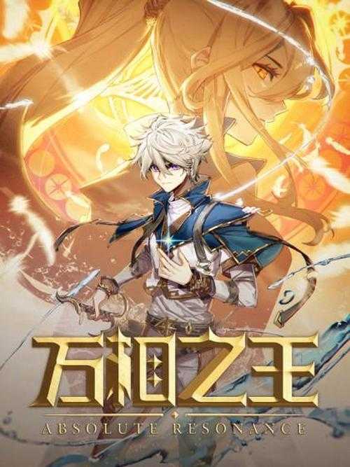 万象之王txt笔趣阁全本下载_万象之王小说免费阅读完整版