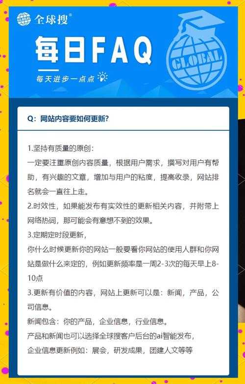根据提供的页面内容,我为您整理以下关键信息及优化建议: