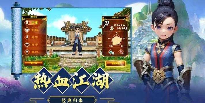 热血江湖手游任务对话优化策略提升体验