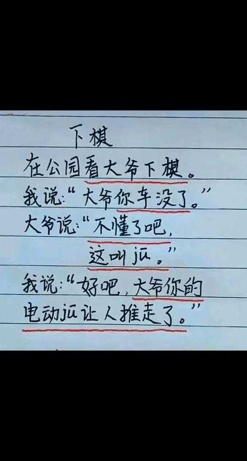 一百个笑话大全:爆笑经典合集,让你笑到停不下来