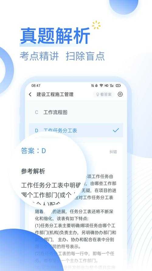 学考妹app下载_学考妹官方版2025最新版免费安装