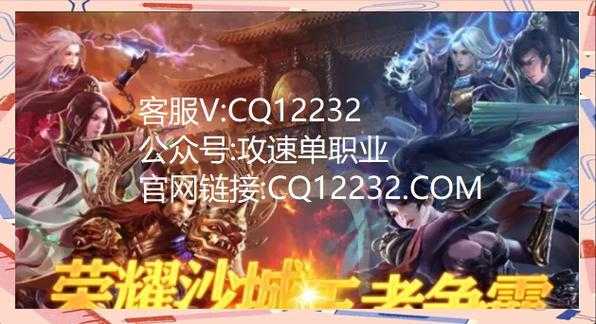 2025《武尊页游》新手高效升级实战指南