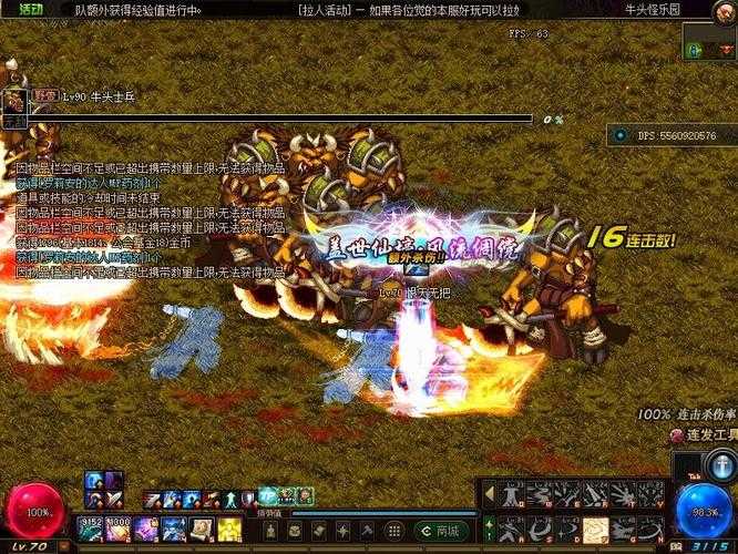 DNF2025牛头怪全解析:四大类型分布掉落