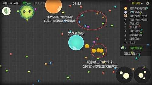 球球大作战麦克风没声音2025年5种解决方法
