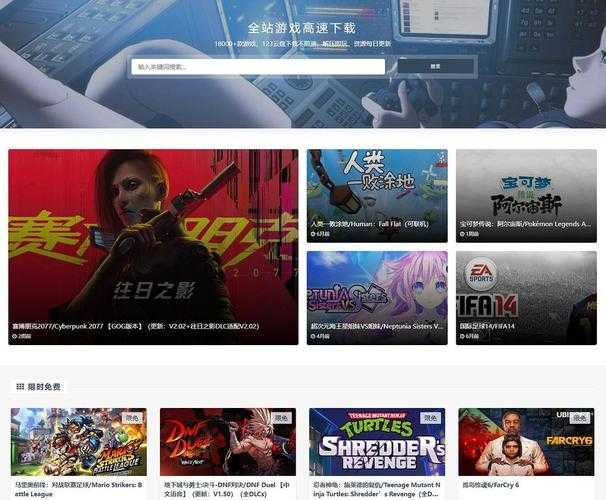 2013单机游戏资源在哪里能下载?