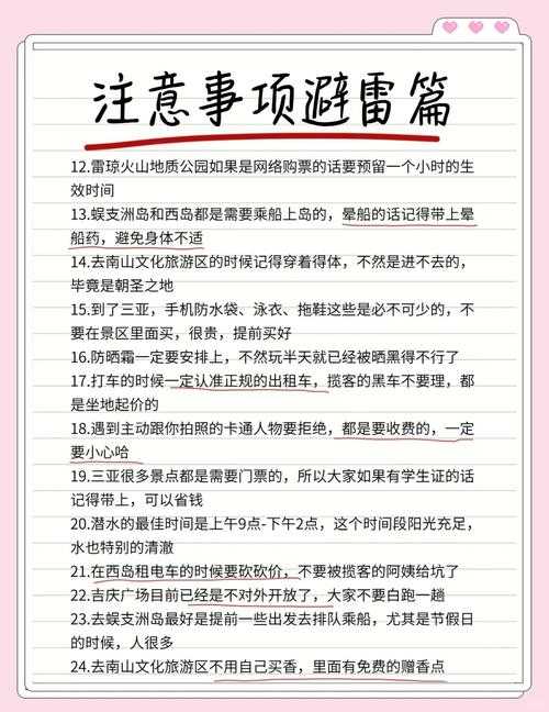 135kk新手必看如何避免被坑的3个要点