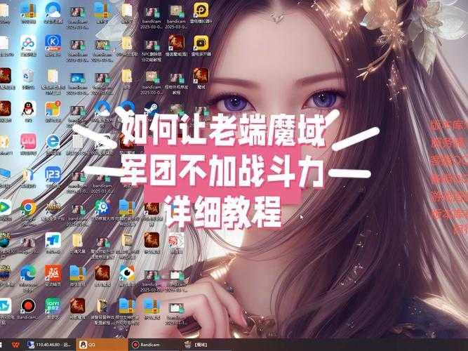 如何安全进入最新魔域新服,避免外挂风险?如何正确使用游戏辅助工具?