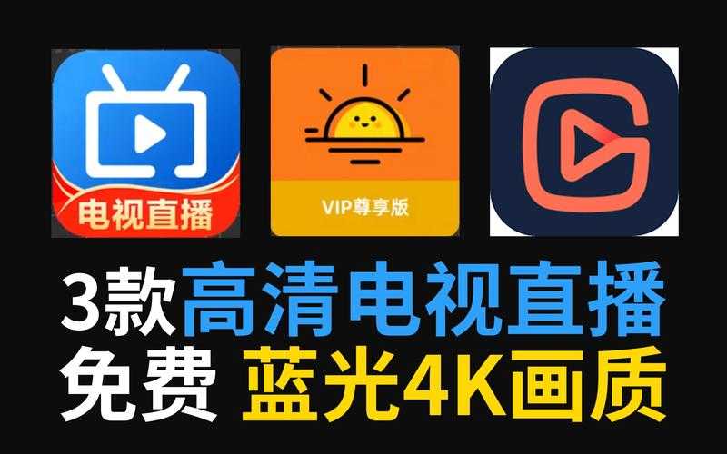 七彩直播app官方下载-免费高清直播平台