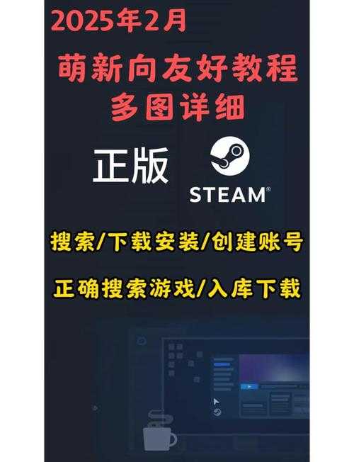 新手入门:掌握下载安装游戏的秘诀