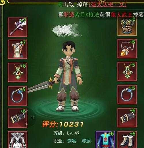 2025热血江湖狼骑加点全攻略