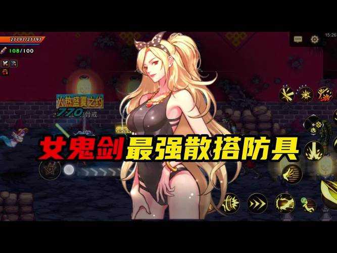 dnf女鬼剑技能特效展示？新手值得研究吗？