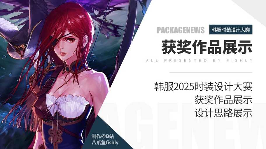 2025DNF手游发展现状与未来规划
