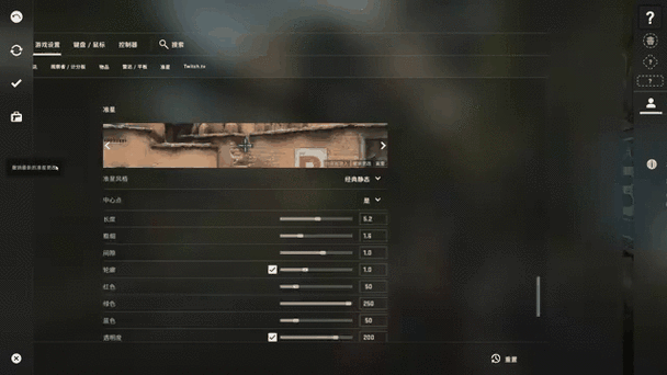 2025CSGO动态准星扩散调整机制解析