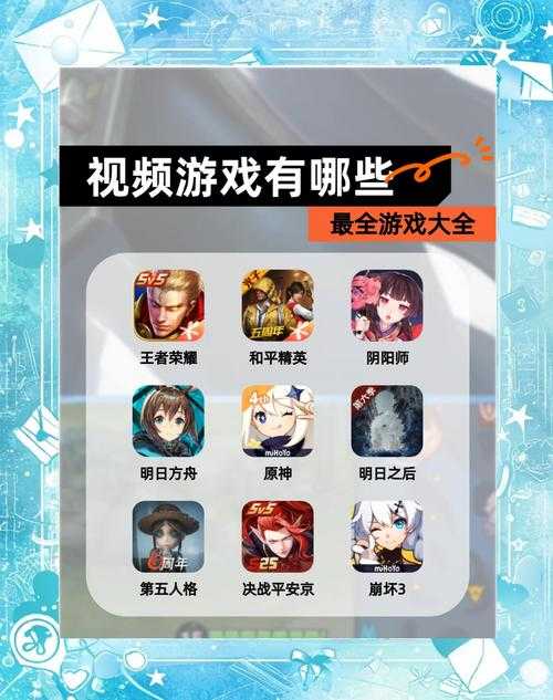 萌新必备男孩最想尝试的手游大合集