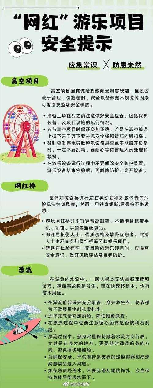 如何安全下载单机游戏,避免成人禁游陷阱?