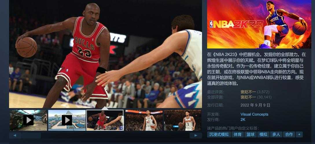 NBA直播无插件免费观看_高清NBA篮球赛程在线直播网