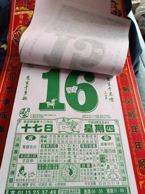 2025人民万年历功能升级与生活应用指南