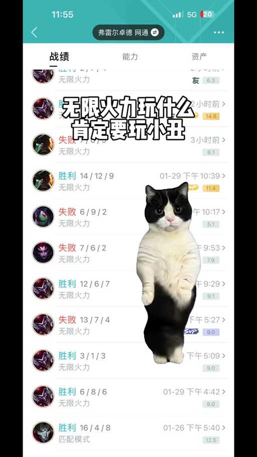 小丑推荐什么天赋加点