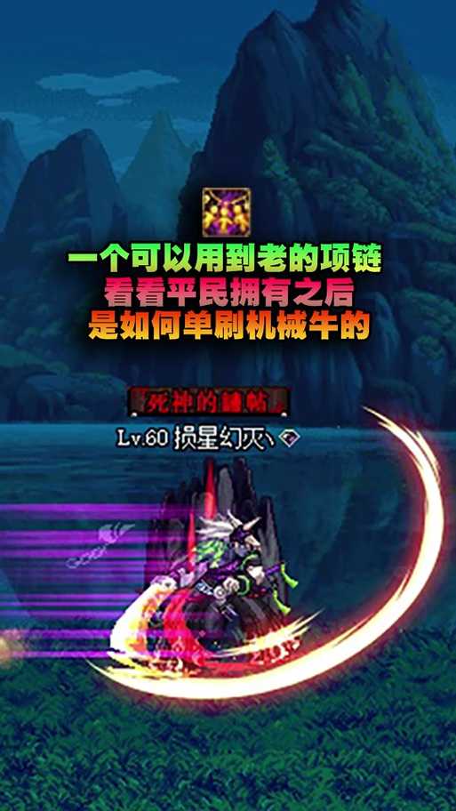 DNF旧灵魂猎者获取方法及属性详解 - 怀旧装备全攻略