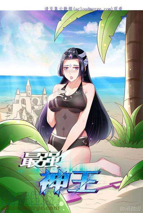 三国之最强系统笔趣阁最新章节_三国之最强系统笔趣阁免费阅读_三国之最强系统笔趣阁无弹窗
