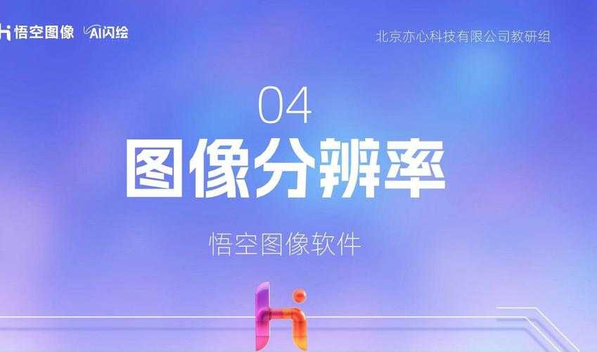 如何选择最适合自己的分辨率:1680x1050与1920x1080哪个更适合?