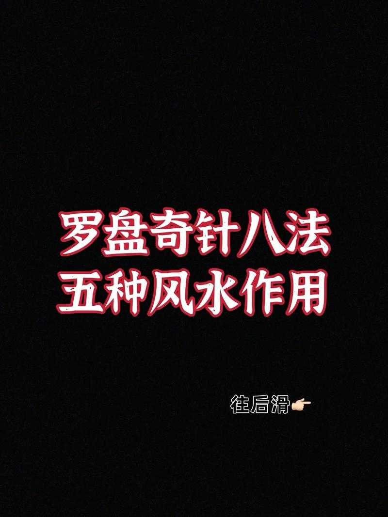 如何玩转抖音罗盘:使用指南与技巧?