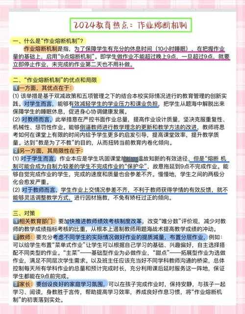 熔炼技巧提升指南:高效方法与实战策略