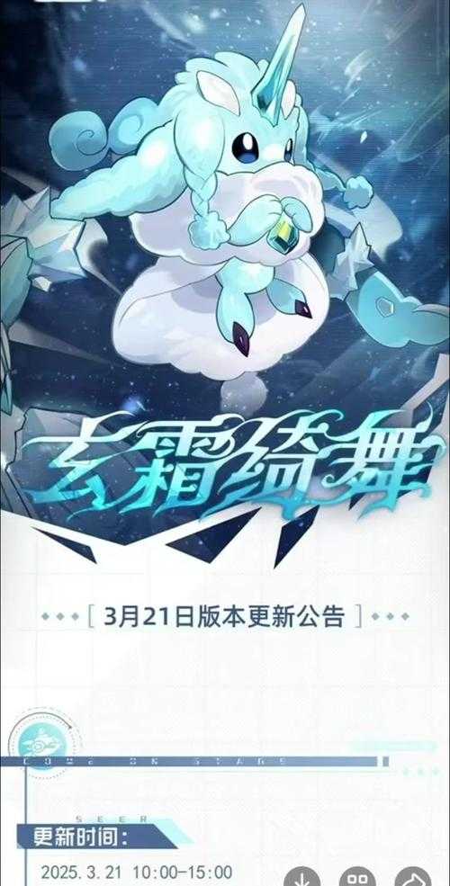 2025赛尔号派尔高实战升级指南:双轨进化与加速技巧