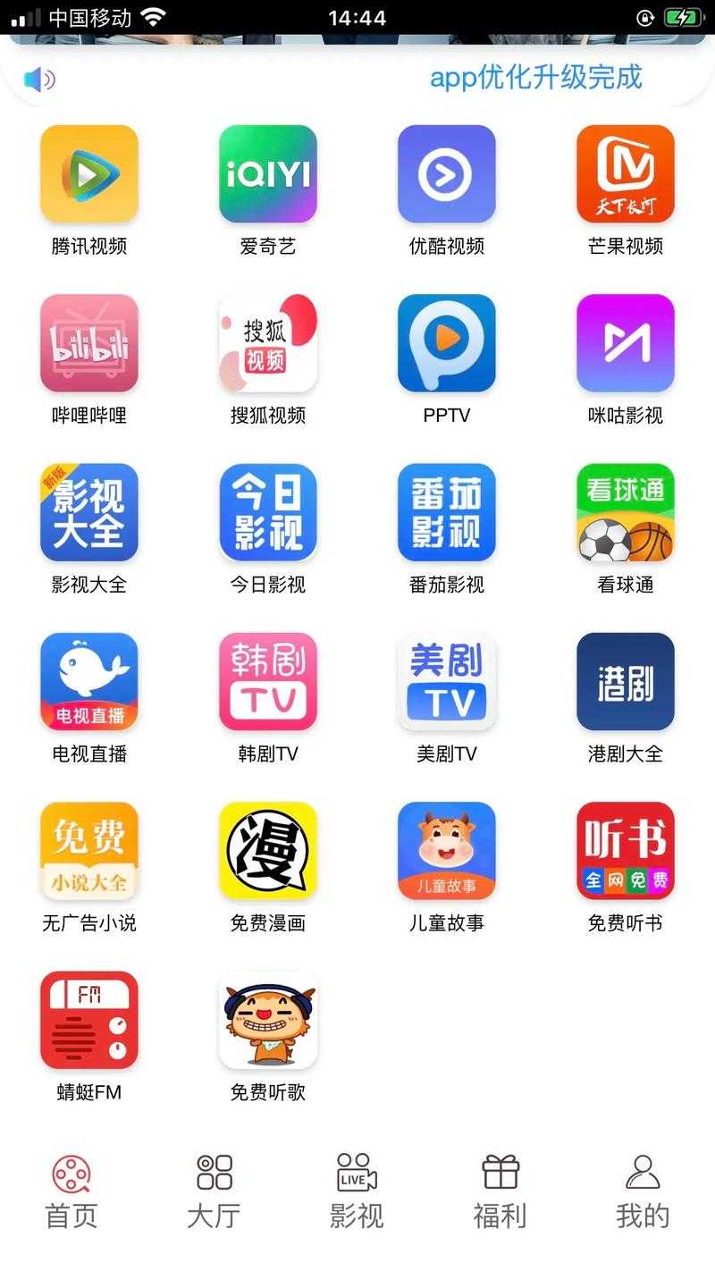 1080高清电影下载后怎么看?免费播放器推荐