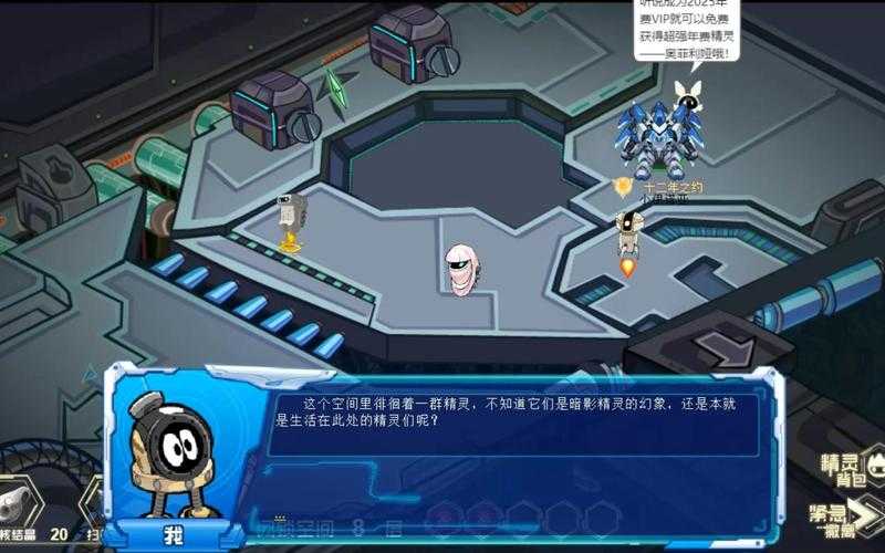 赛尔号2025机械系精灵全攻略:进化PVP与资源指南