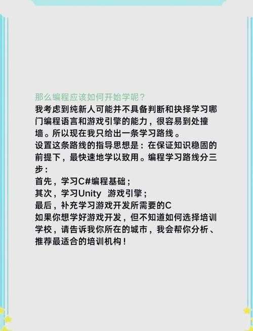 从零开始:掌握触摸型日式互动SLG游戏入门技巧