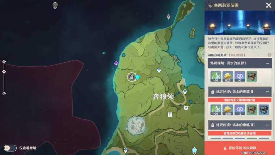 原神塞西莉亚苗圃开启视频教程:详细步骤+风精灵归位技巧