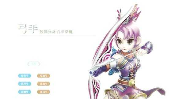 热血江湖职业攻略:技能提升与装备实战