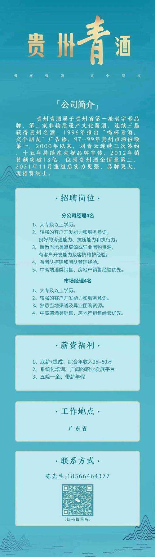 三亚礼服师招聘信息-黑光人才网高薪诚聘专业礼服师