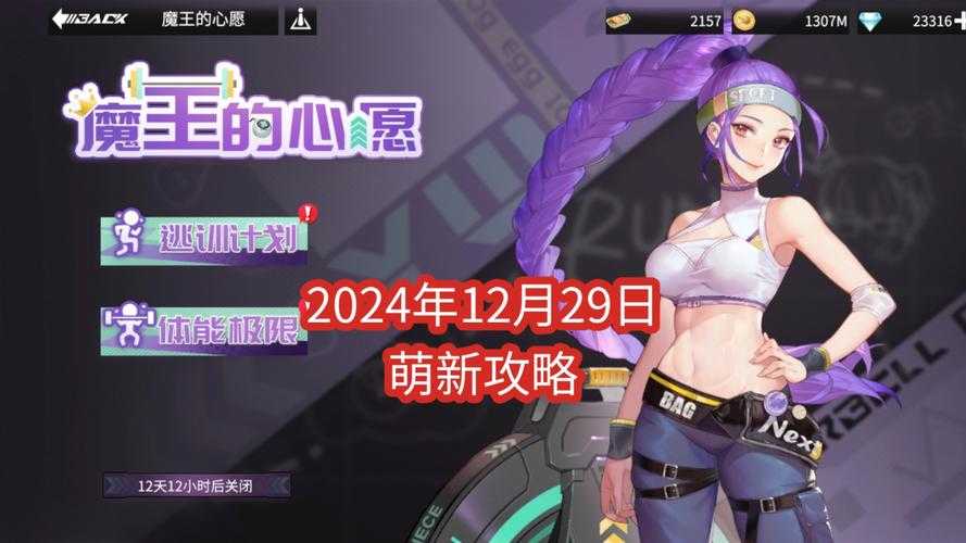 高能手办团交融可可结局全解析及2025年社区生态