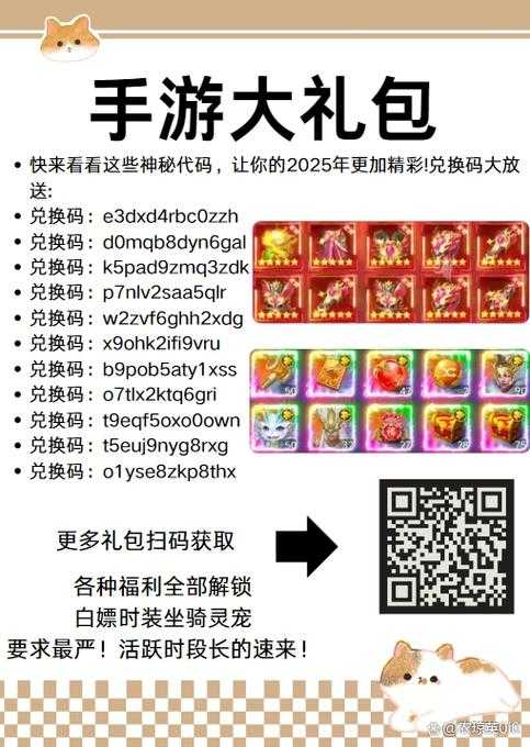 2025热血江湖高效刷金币月入百万攻略
