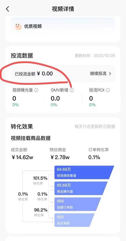 如何安全地选择和使用抖音号交易平台?