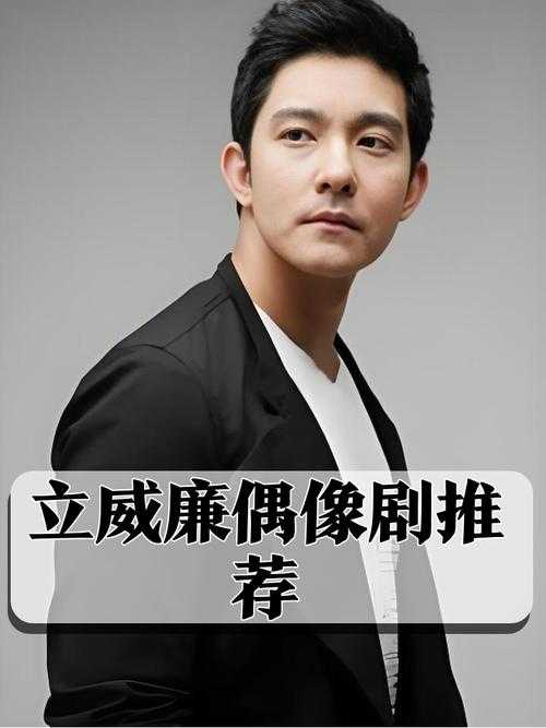 如何演绎爱情与成长的故事?《123木头人》电视剧剧情深度解析