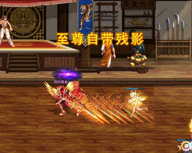 dnf城镇移动武器影子