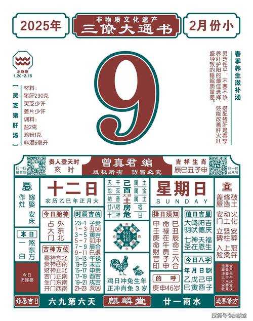 《三国冲冲冲》关服时间公告:2025年1月6日正式停运
