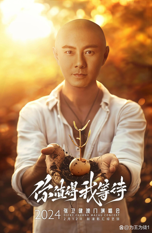 张卫健代言神戒震撼来袭2025最新传奇手游《神戒》明星代言重磅上线